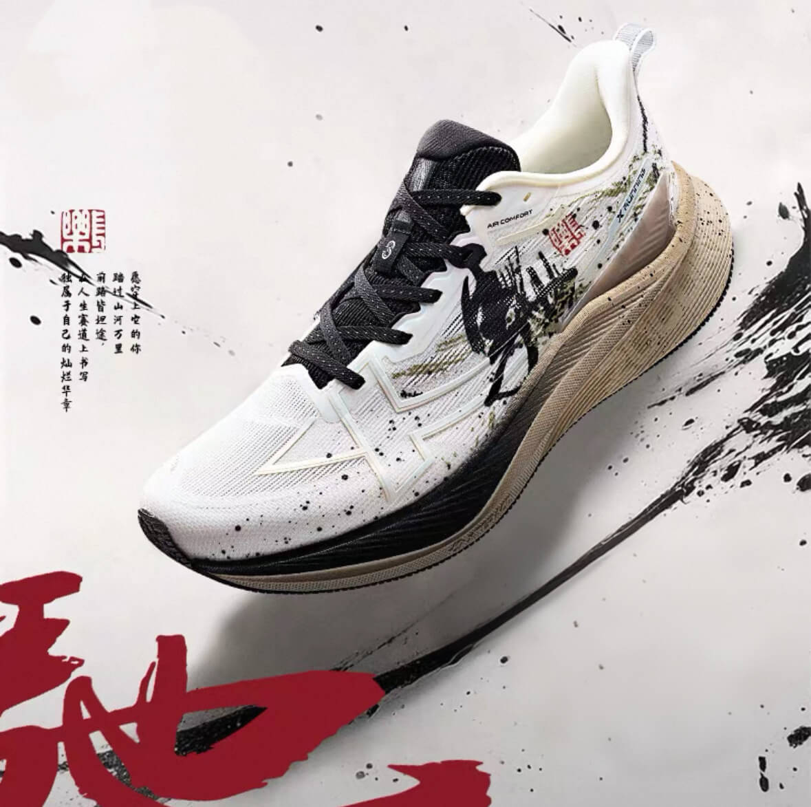 Xtep 2000km 3rd-Gen Running Shoes for Men (Pegasus Rush)