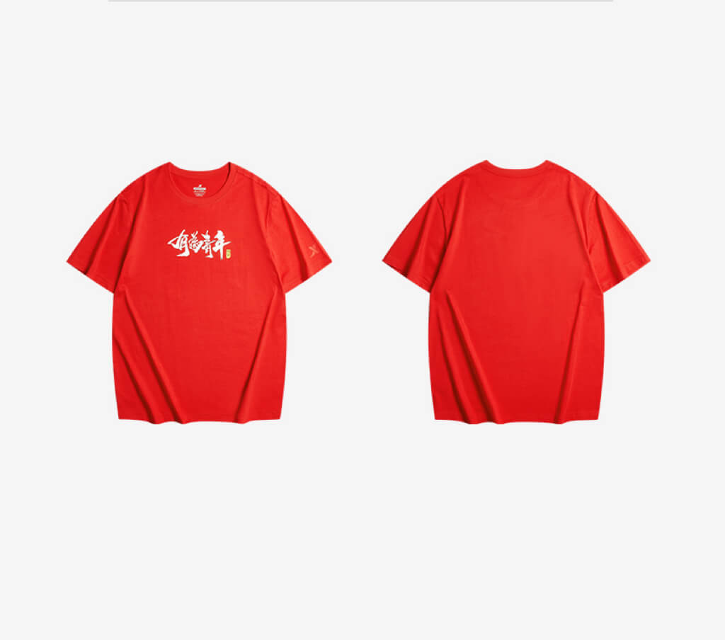 Xtep Ambitious Youth T-shirt