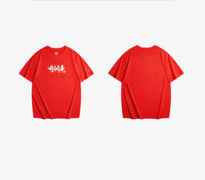 Xtep Ambitious Youth T-shirt