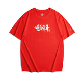 Xtep Ambitious Youth T-shirt