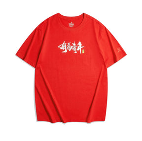 Xtep Ambitious Youth T-shirt